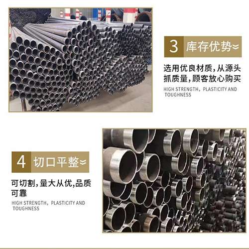 五河声测管用于灌浆和工程施工的注意事项